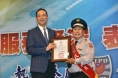 新北連年獲六都治安評鑑第一 朱立倫感謝民防人員付出努力